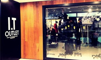 i.t靠中国内地市场咸鱼翻身，鞋帽零售迎来新篇章