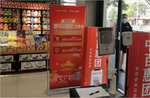 把握“惠购湖北”消费券良机，翼支付日用百货余量券等你来领