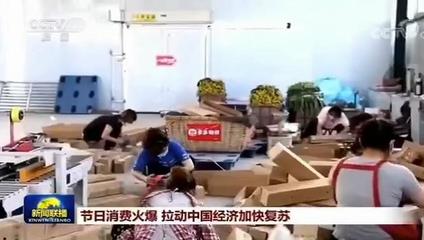 双节黄金周电商数据战报 鞋帽零售赛道谁主沉浮？